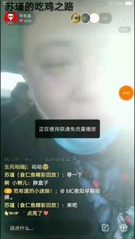 快手鱼少事件在线视频,网络暴力与道德沦丧的警示录