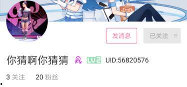 女人69在线视频,一场别开生面的网络盛宴